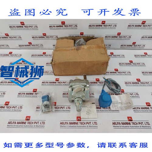 原装供应 丹佛斯 032F6225 制冷剂电磁阀 220-230V 带和件