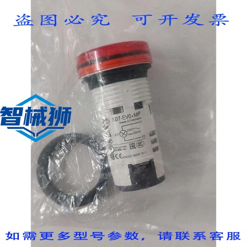 原装供应 XB7EV0MP 内置 LED 单片指示灯 230/240V