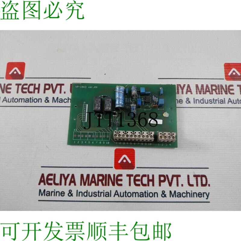 原装供应泽尼特 Vp-1063
