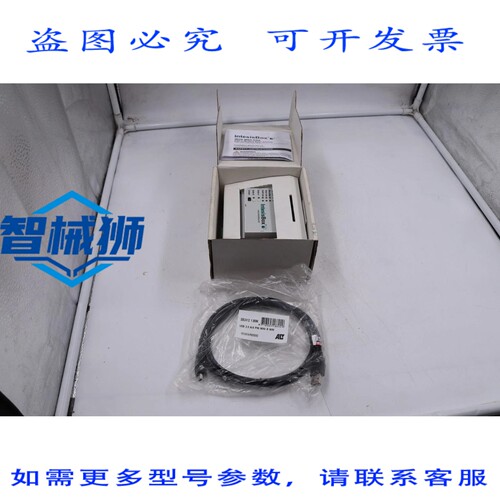 原装供应 INTESIS BOX IBOX-MBS-KNX-100