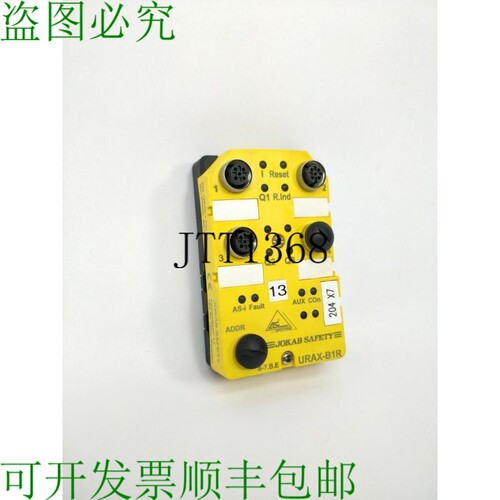 Jokab安全URAX-B1R安全灯具