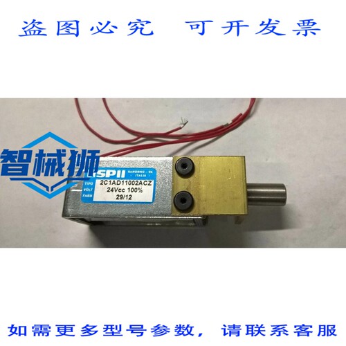 原装供应 N?2 SPII 2C1AD11002ACZ 24VDC