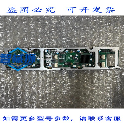 现货供应 超微 BPN-SAS2-826EL2 2U 12盘位 SAS/SATA 6GB/S 双扩