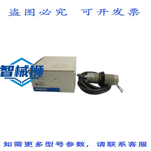原装供应 E2K-X15ME2 2M NSMP