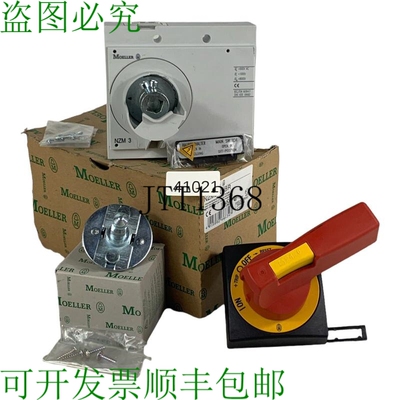 原装供应穆勒 NZM3-XHBR Interruttore Magnetotermico