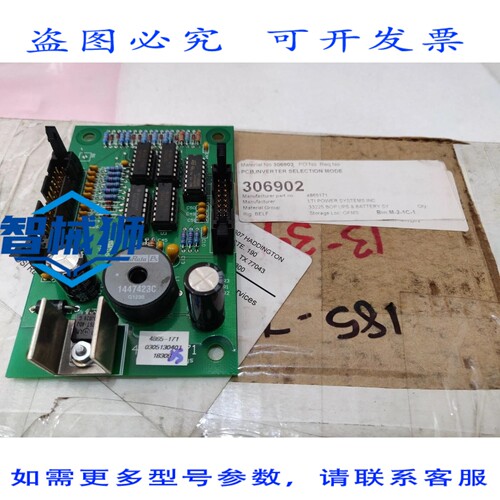 原装供应 LTI 4865-17B 逆变器 SEL.MOD