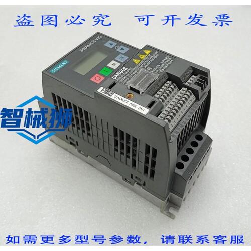 原装供应 6SL3210-5BB 13-7BV1 SINAMICS V20 驱动器