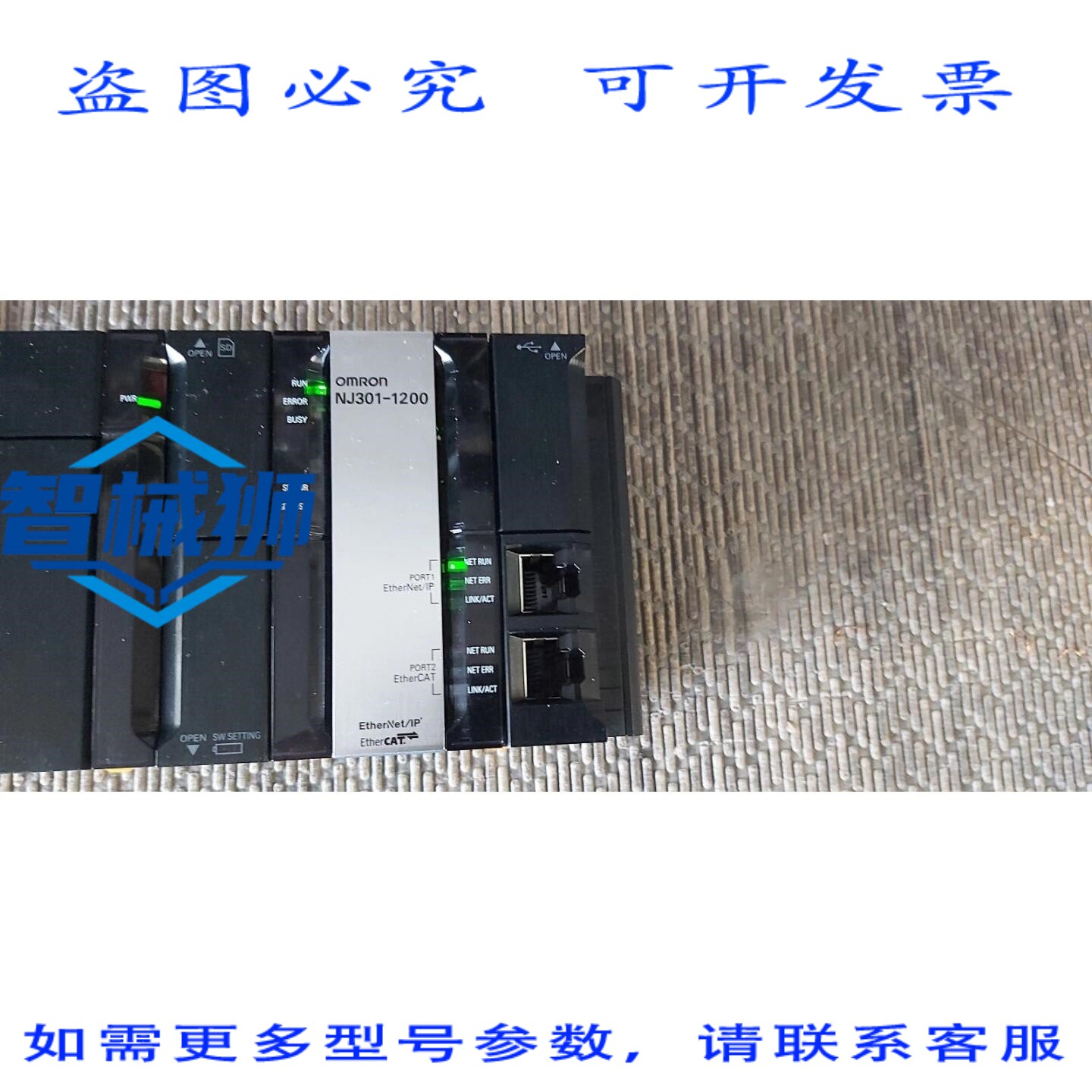 原装供应 NJ301-1200 OK PLC 以太网/以太网 IP