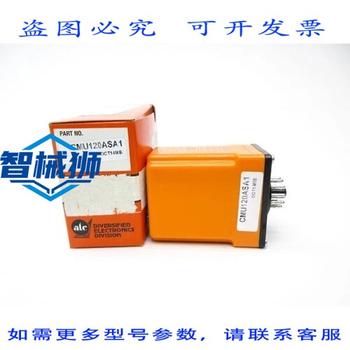 现货供应 ATC CMU120ASA1 120VAC 0.2-1.0A NSMP