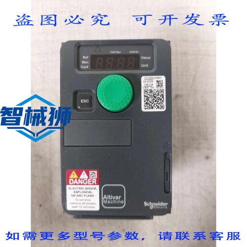 原装供应 ALTIVAR ATV320U02M2C VARIATEUR DE VITESSE 0.18KW-20