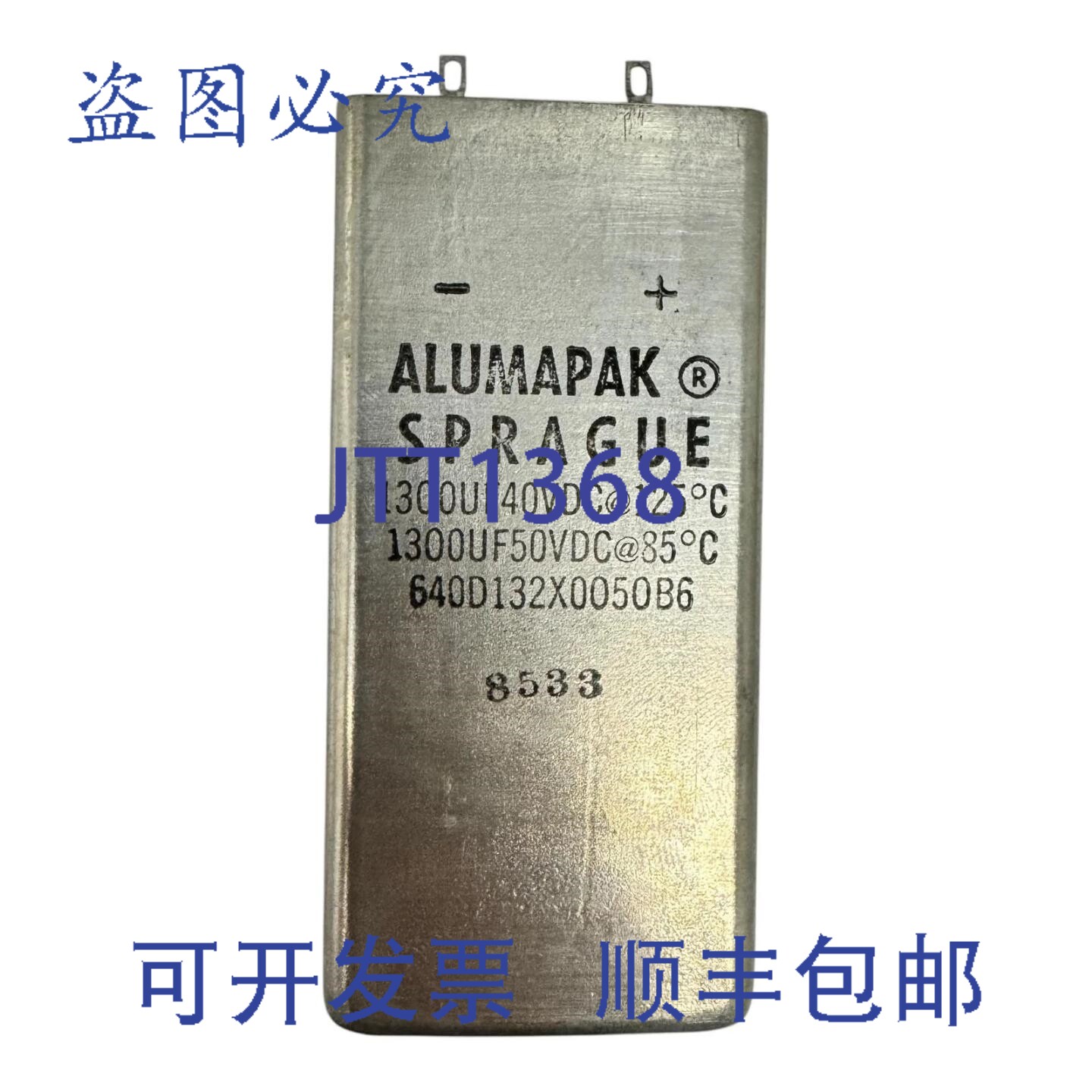 原装供应640D132X0050B6 Sprague Alumapak 电解电容器 1300uF 40