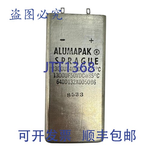 原装供应640D132X0050B6 Sprague Alumapak 电解电容器 1300uF 40