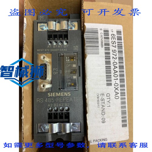 原装供应 6ES79720AA010XA0 中继器模块 RS485 12MBPS PROFIBUS/M