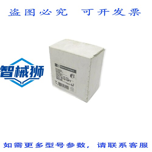 现货供应 电信 LC1D1210F7 110V NSFS