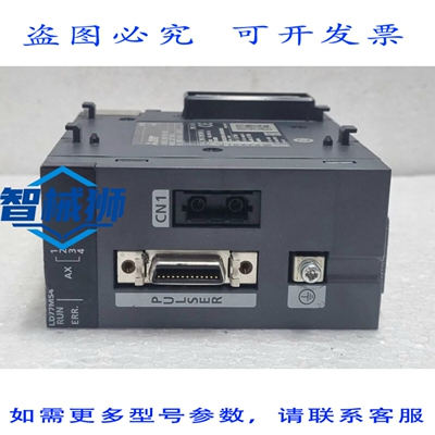 原装供应 电机 LD77MS4 运动单元模块