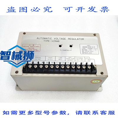 原装供应 西芝芝 NSDK VZRAB-4A P 自动电压调节器 AVR