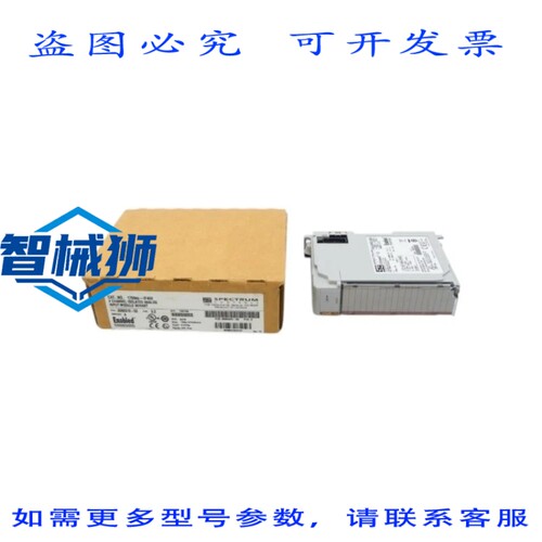 原装供应 SPECTRUM 1769SC-IF4IH SER.A 24VDC NSMP