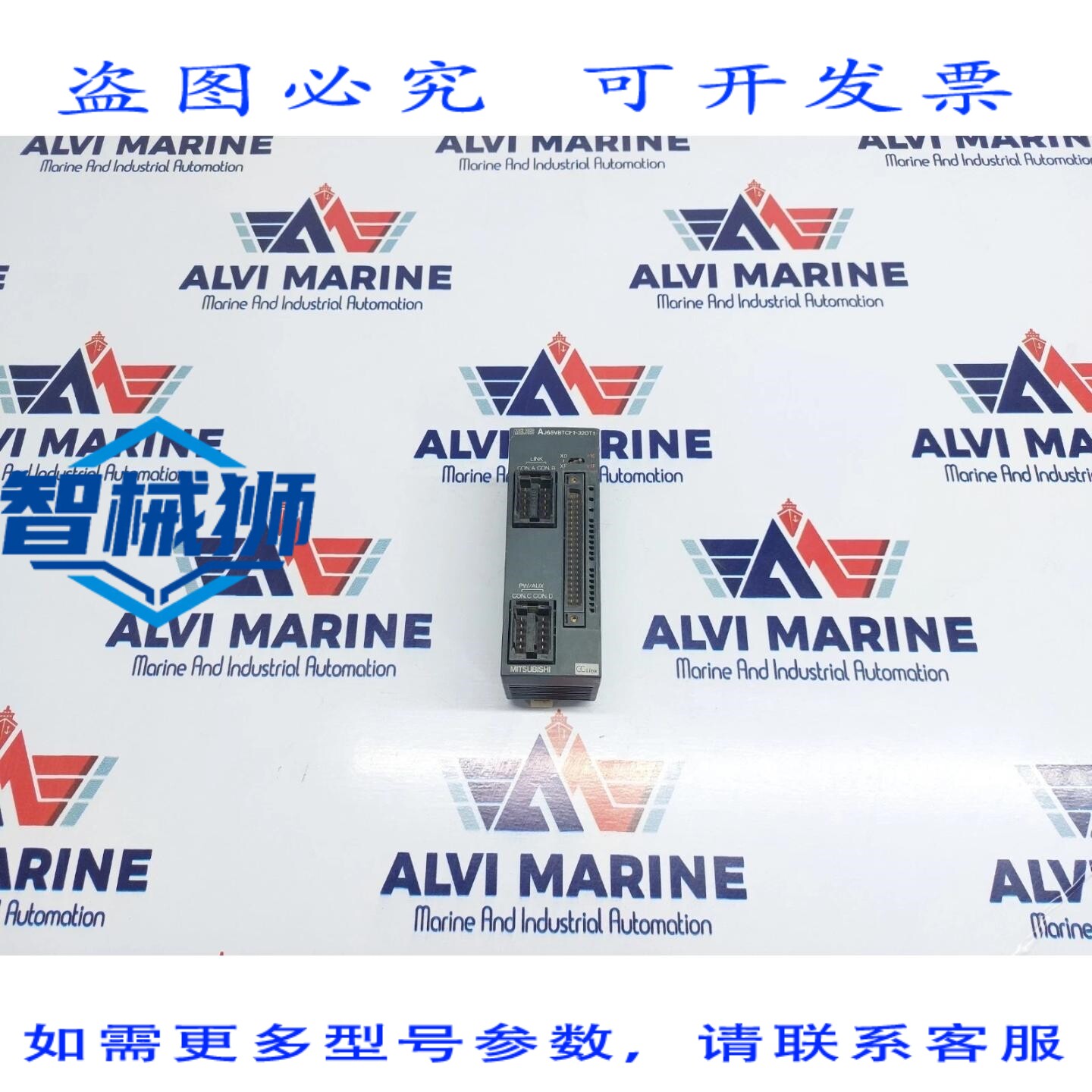 现货供应 电机 MELSEC AJ65VBTCF1-32DT1 输入/电源单元