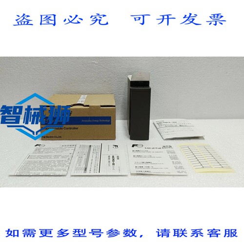 原装供应 NP1AXH8I-MR 模拟输入模块 MICREX-SX 8 通道 14 位 PLC