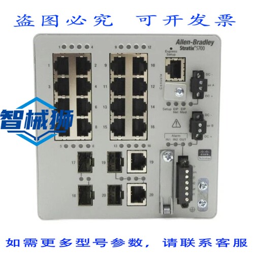 原装供应 罗克韦尔AB 1783-BMS20CL SER.A NSNP