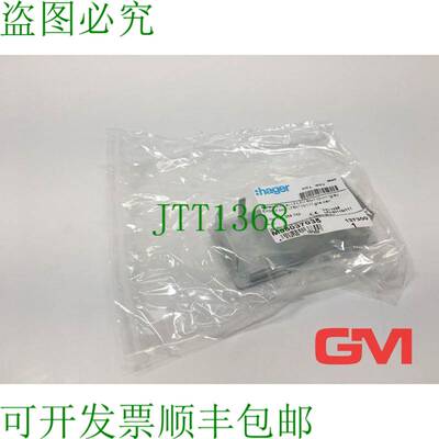 原装供应Hager 端板 M55037035 端盖端件适用于 Maze 过滤系统 Lf