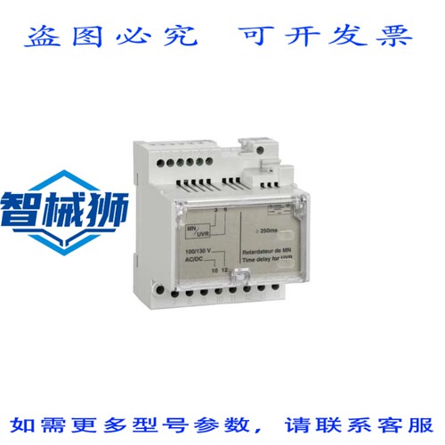原装供应 LV833685SP SPULE VON MINIMA SPANNUNG MN OHNE ANPASG