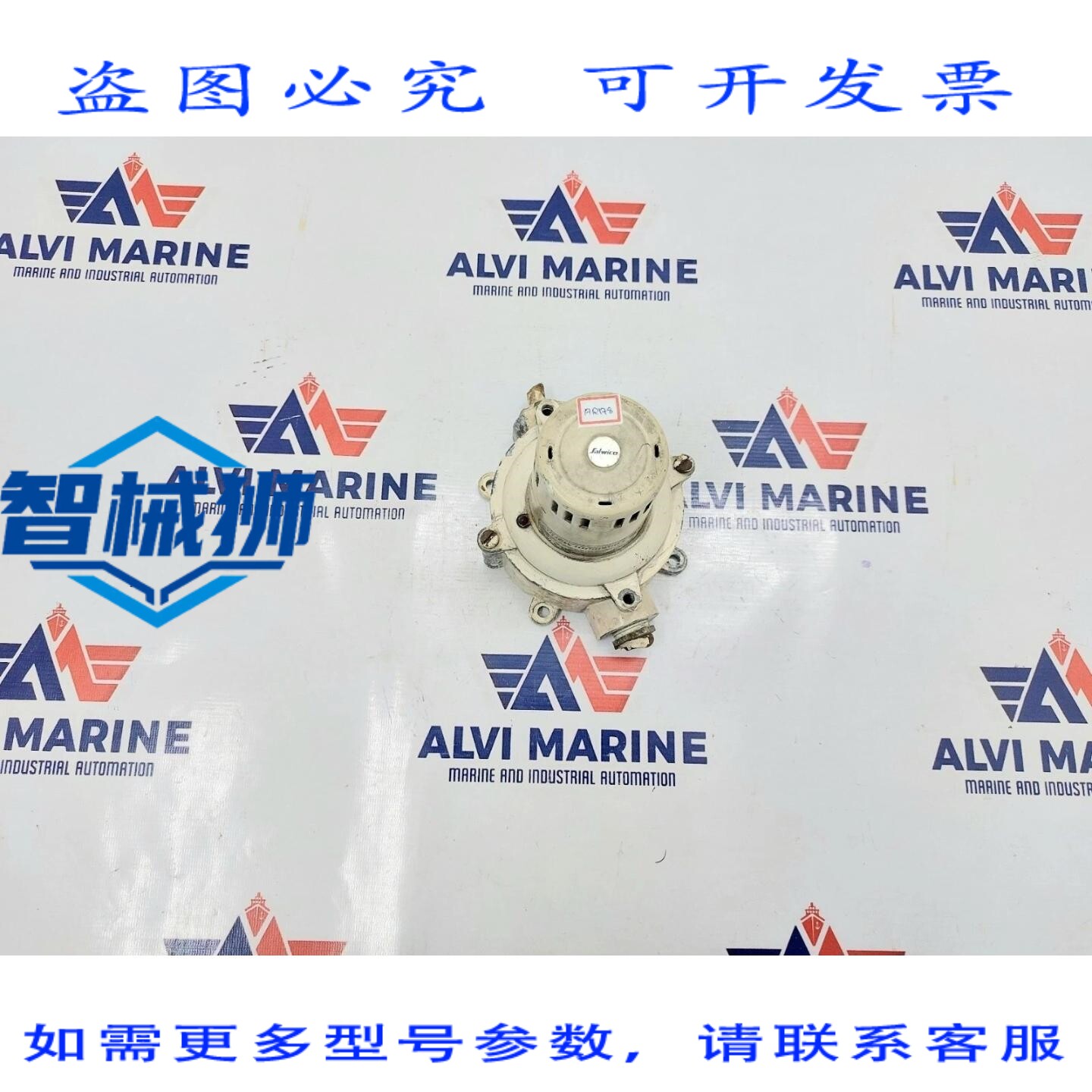 现货供应 CONSILIUM SALWICO NID-38-IS 探测器