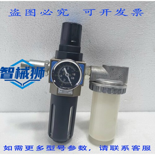 原装供应 BAOF UFR-04 设定压力 0.5 0.85MPa