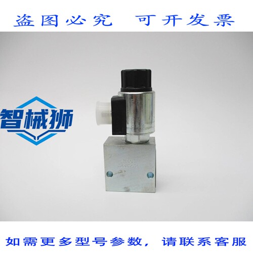 现货供应 HYDAC WSM06020V-01-SS6-N-24DG NSNP