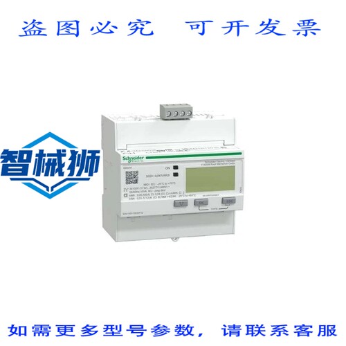 原装供应 A9MEM3255 CONTADOR EnergíA 3P+N CON TA MODBUS 1DI