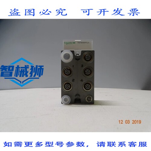 原装供应 TM7BAM4VLA 扩展模块 IP67 2 TO/2AO 10V M12 连接器