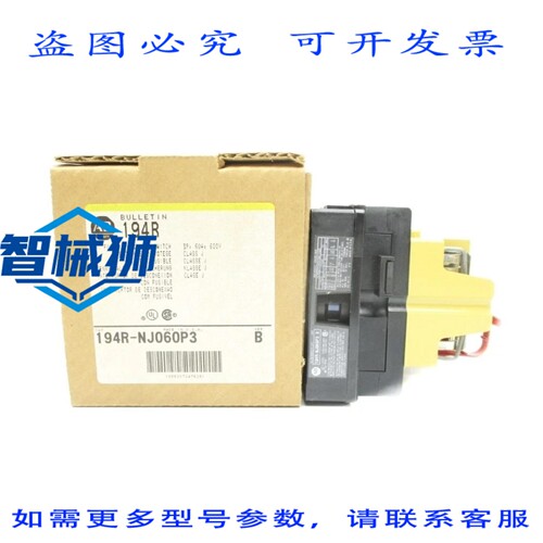 原装供应 罗克韦尔AB 194R-NJ060P3 SER.B NSMP