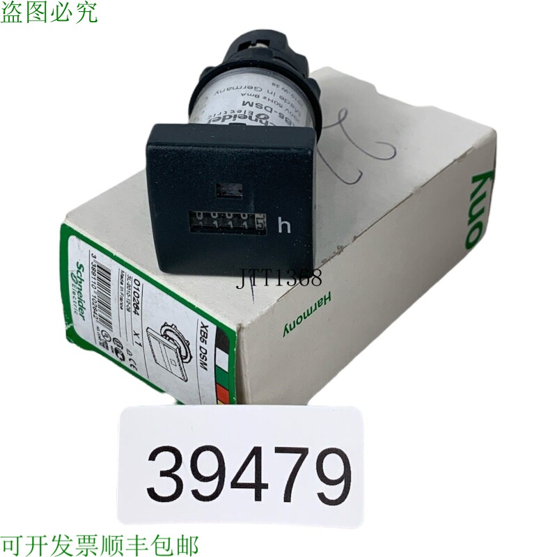 原装供应 XB5DSM 010264 康塔多上升