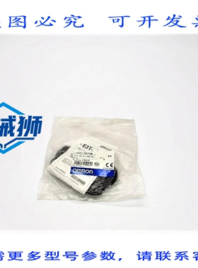 原装供应 E3T-ST12M 2M NSMP