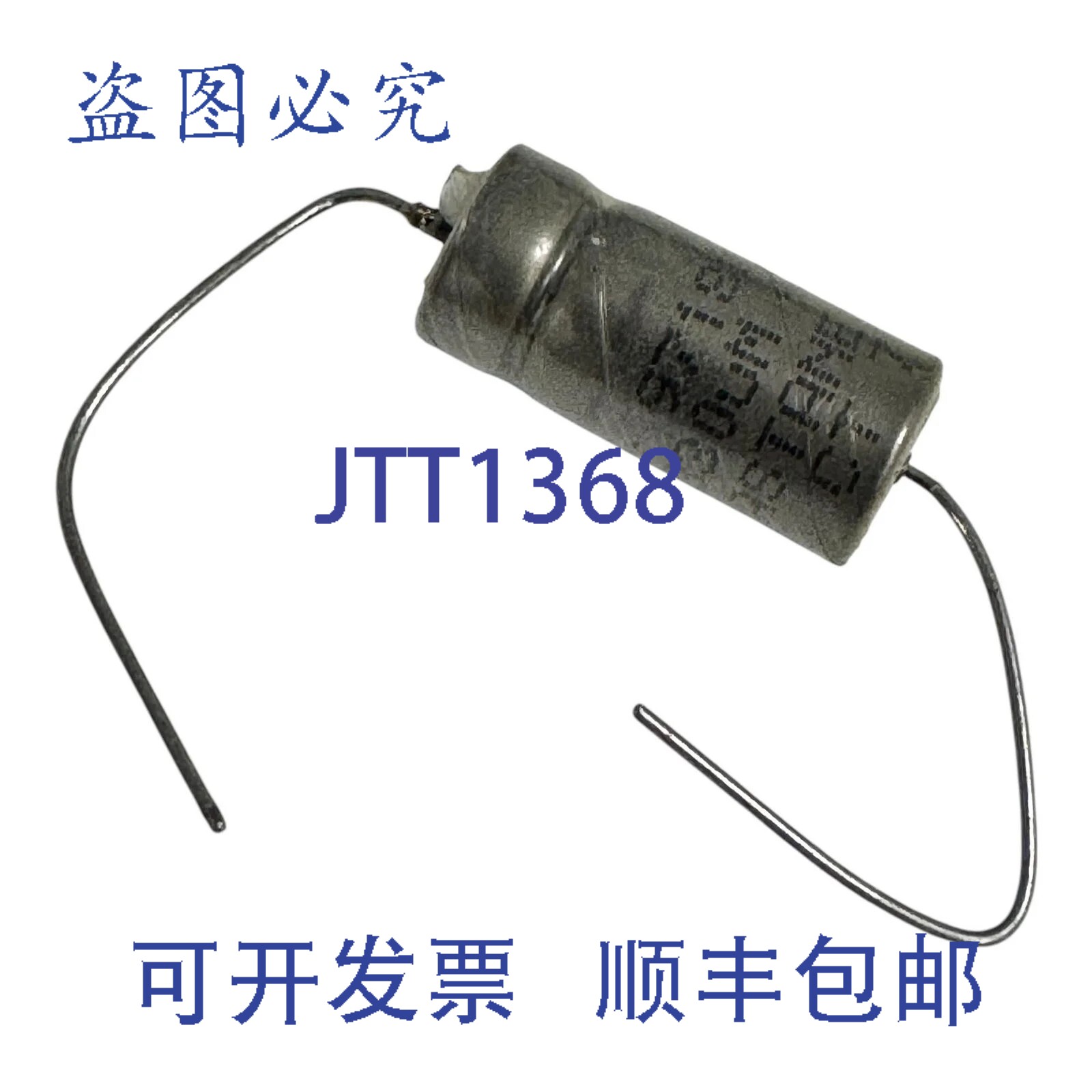原装供应CT79 卡斯塔内特轴向钽电容 330uF 40V 22x10mm