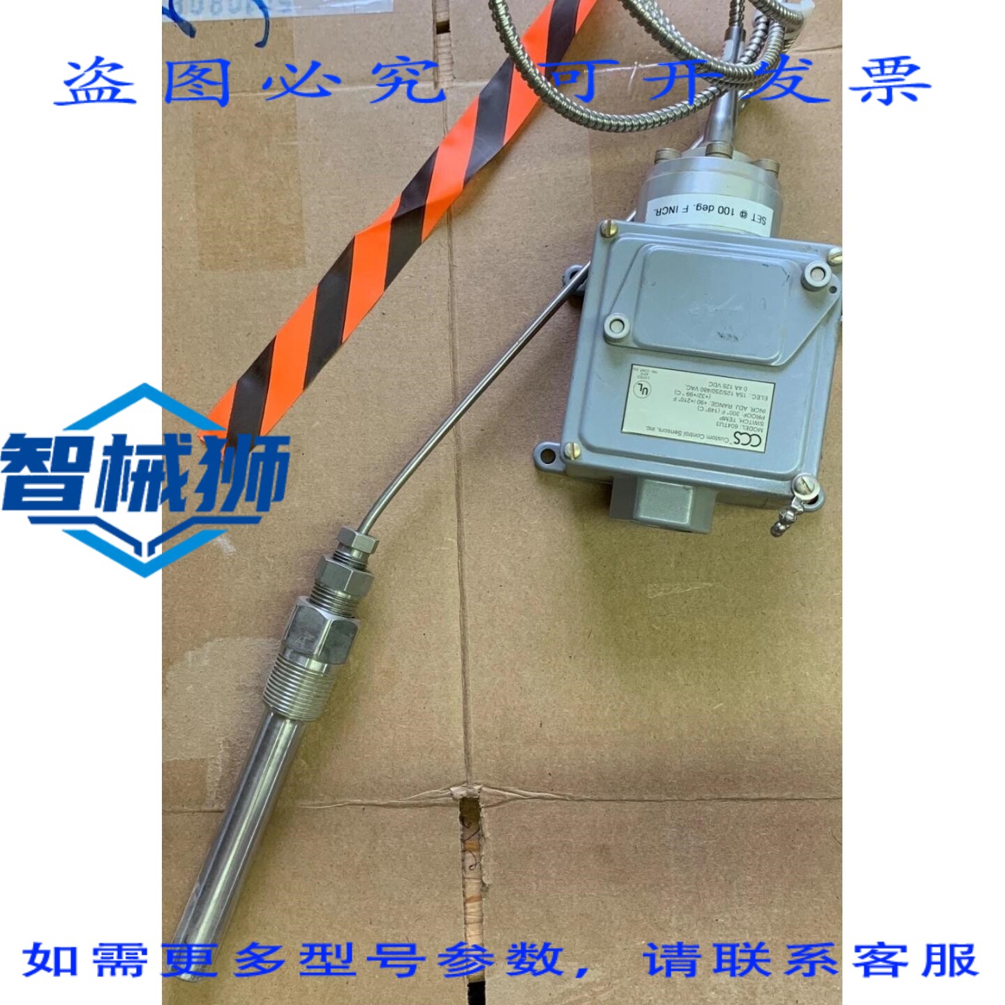 原装供应 CCS 双卡扣 604TU3 温度开关 95-215 华氏度