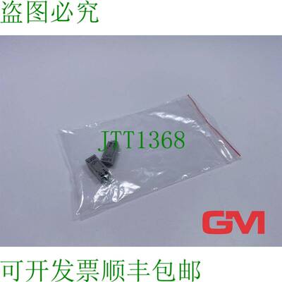 原装供应Ve 2x Phoenix Contact 继电器 Presa 2900948 Relè RIF