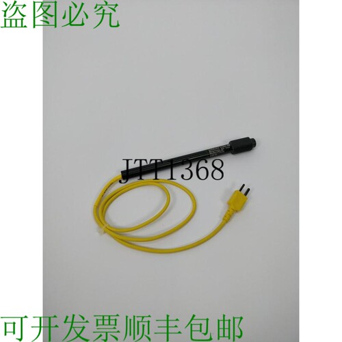 Exergen Irt/c.01 HH 红外热电偶