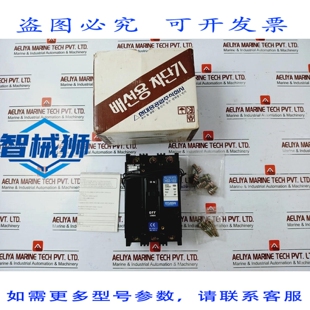 原装供应 现代 HSD-103 MOULE éTUI 断路器 MOULE DISJONCTEUR 3