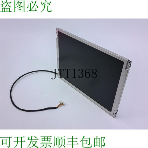 友达光电 G121SN01 V3 12.1英寸彩色TFT-L