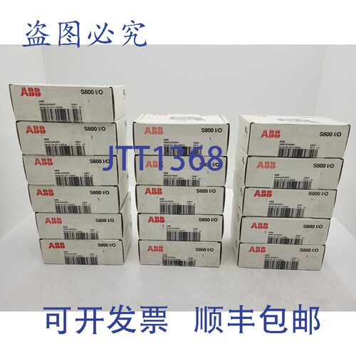 原装供应3BSE020508R1 S800 I/O DI801