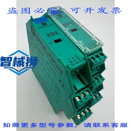 原装供应 2X KFD2-SL2-EX1LK P/N200542 电磁阀驱动器