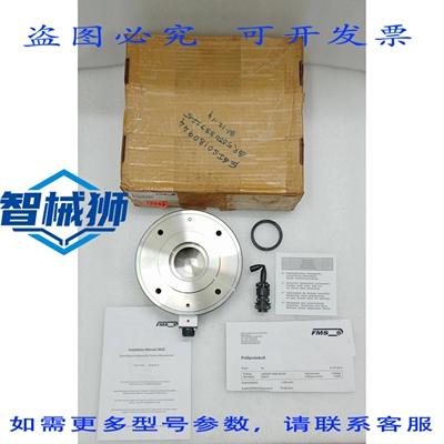 原装供应 FMS LMGZ307.3000.40.H15 3000N 称重传感器力测量系统