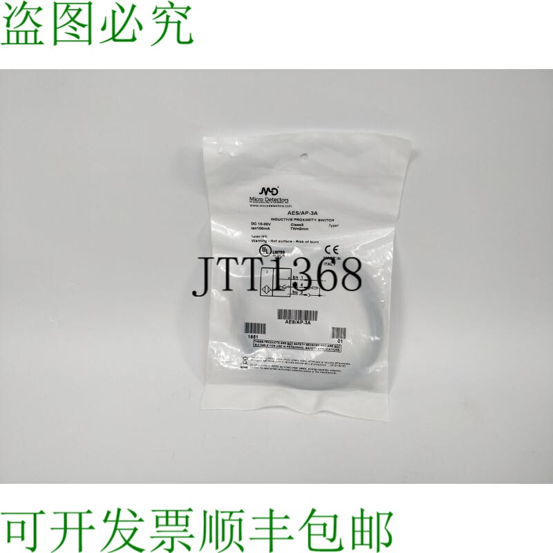 探测器 AES/AP-3A 电感式接近开关 10-30V