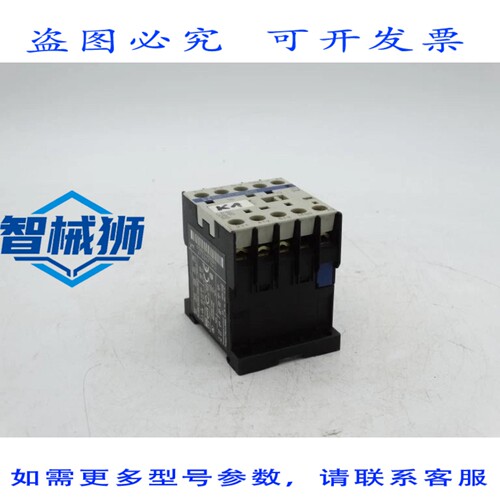 现货供应 LP1K0610BD 触点模块