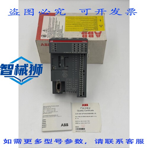 原装供应 1SAP120700R0001 CPU PM554-RP A8