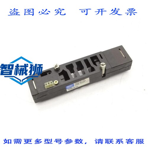 现货供应 MAC阀门FC92B-AA阀门
