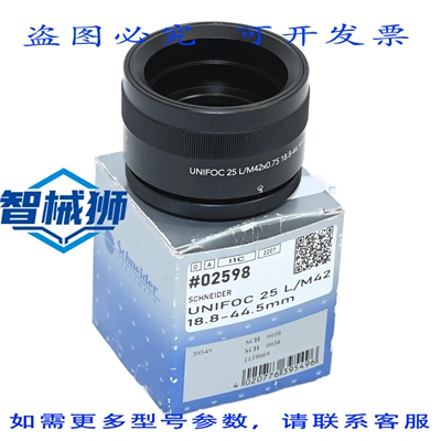 现货供应 -KREUZNACH UNIFOC 25 L/M42X0.75 18.8-44.5 调焦座