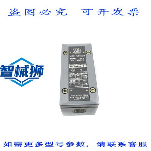 现货供应 罗克韦尔AB 802X-A4-W2 系列CNSNP