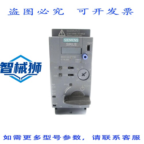 现货供应 3RA6120-0BP30 0.32-1.25A NUPI